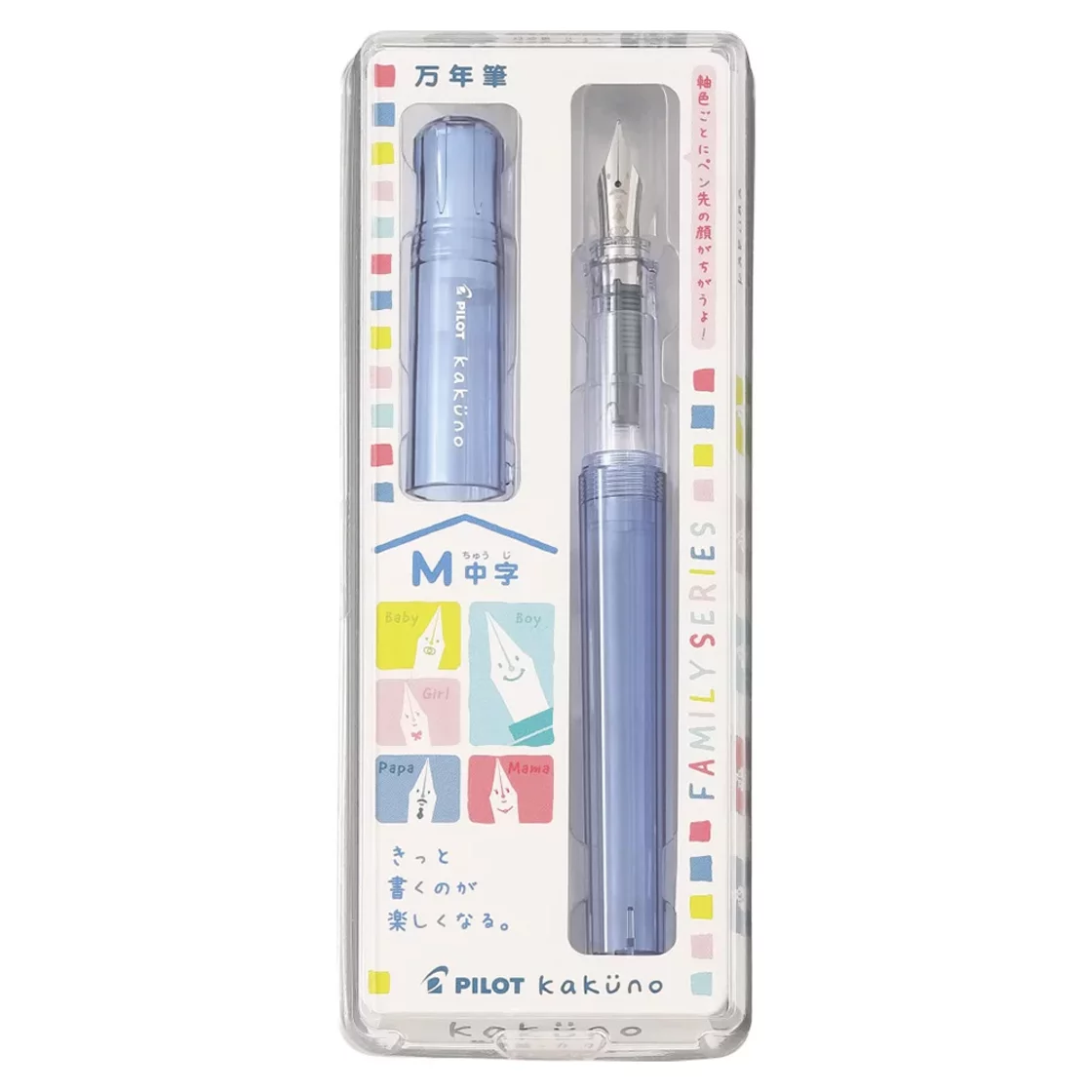 Kakuno Blue Papa Fountain Pen * Pilot M