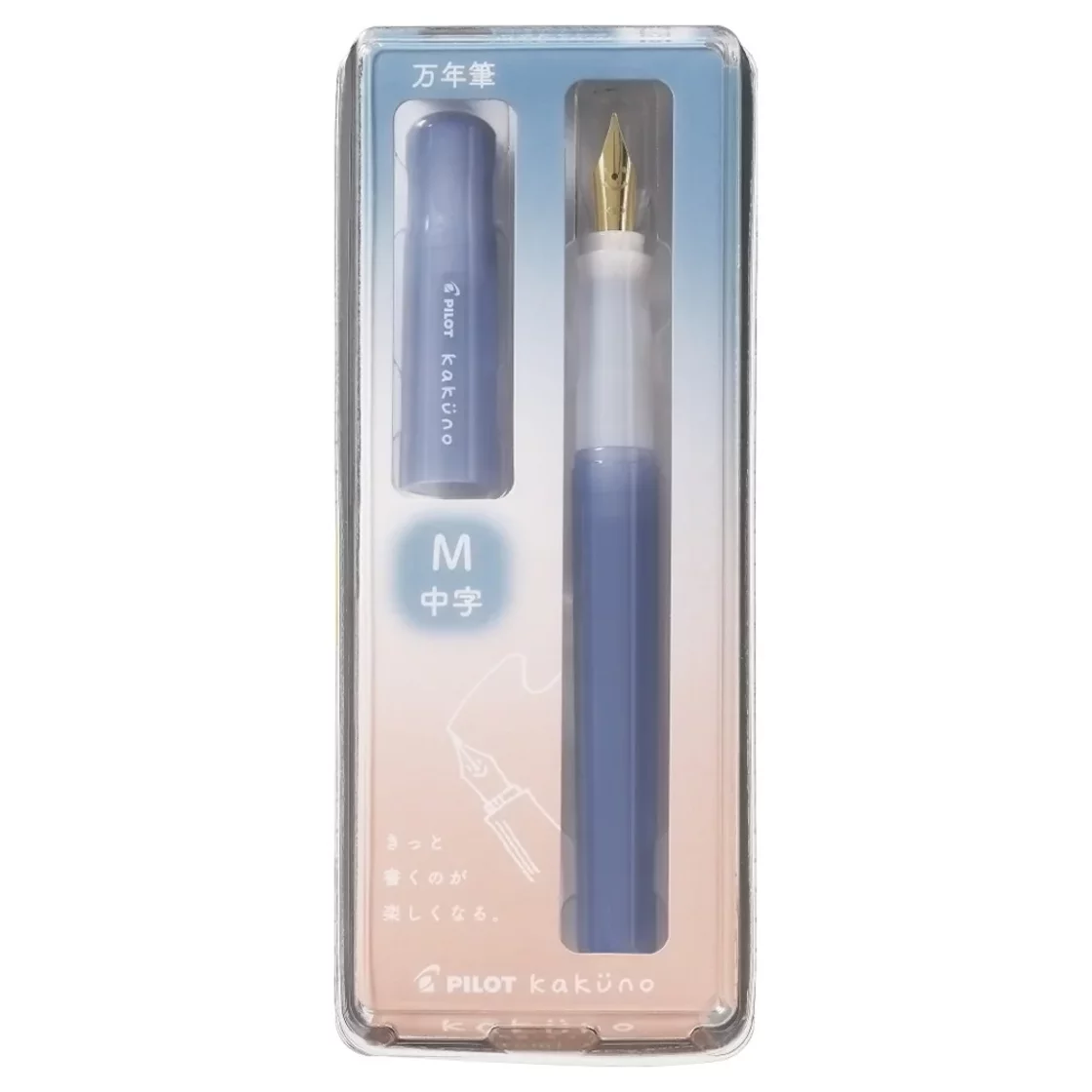 Kakuno Madoromi Blue Fountain Pen * Pilot F