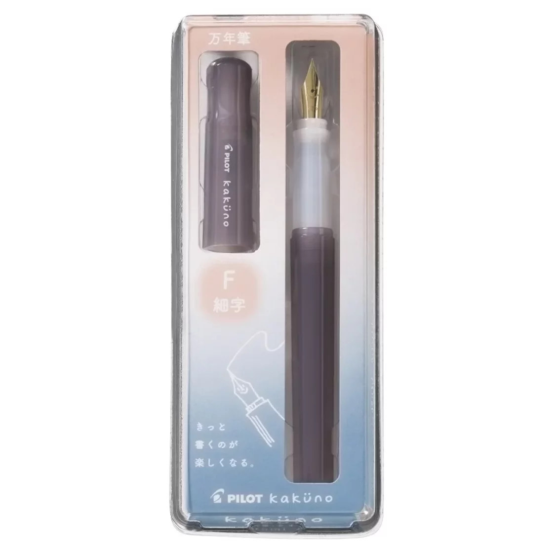 Kakuno Madoromi Brown Fountain Pen * Pilot F
