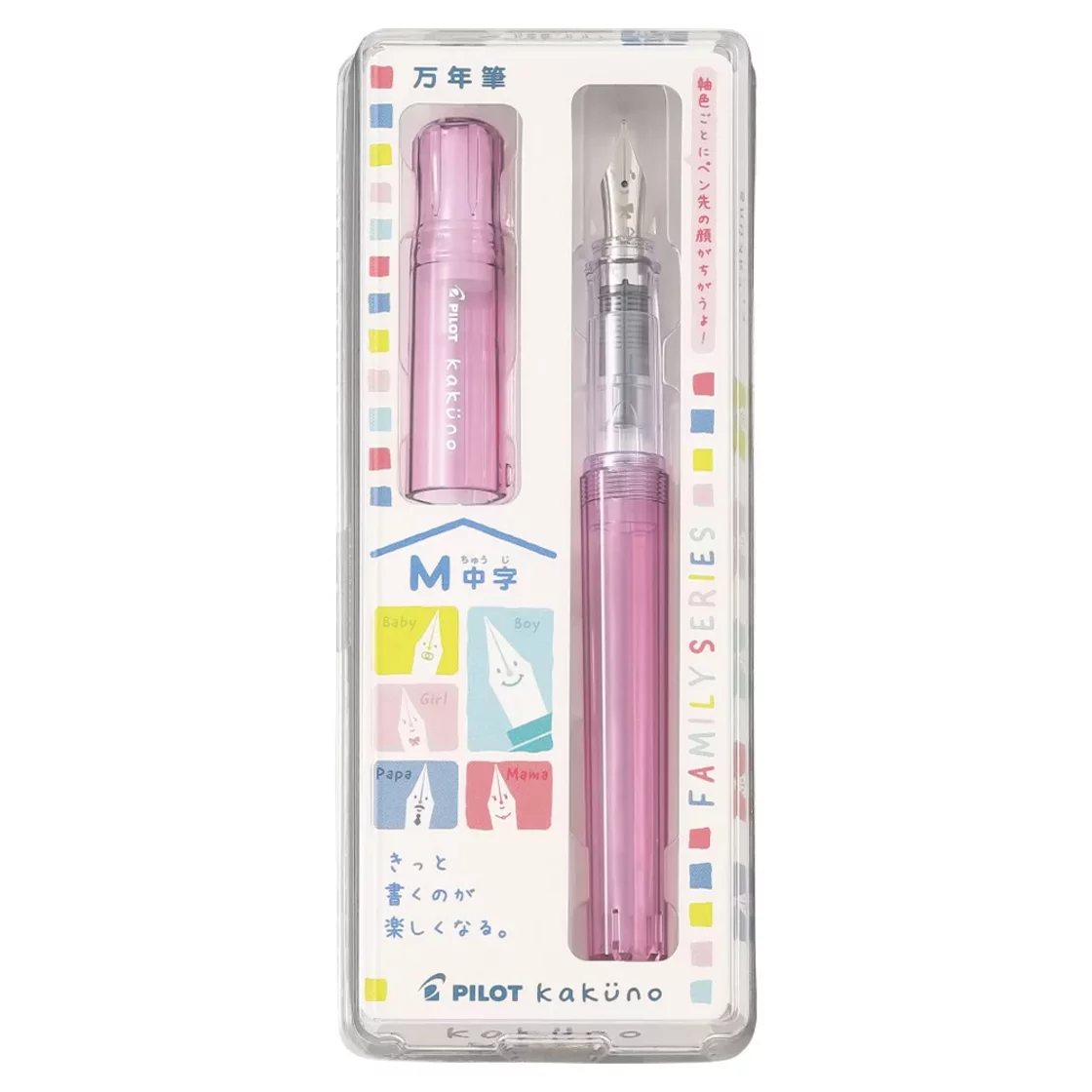 Kakuno Pink Girl Fountain Pen * Pilot M