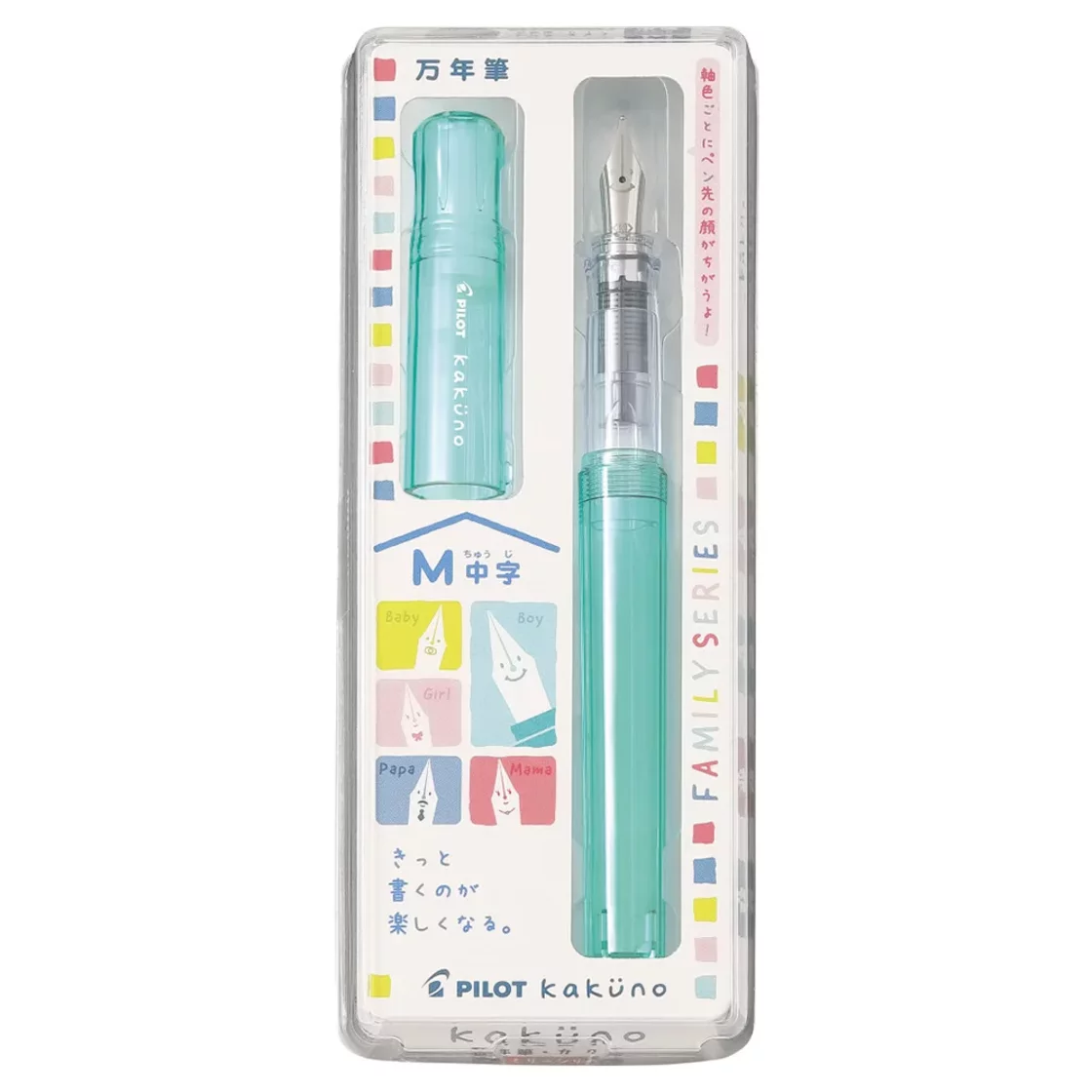 Kakuno Teal Boy Fountain Pen * Pilot M