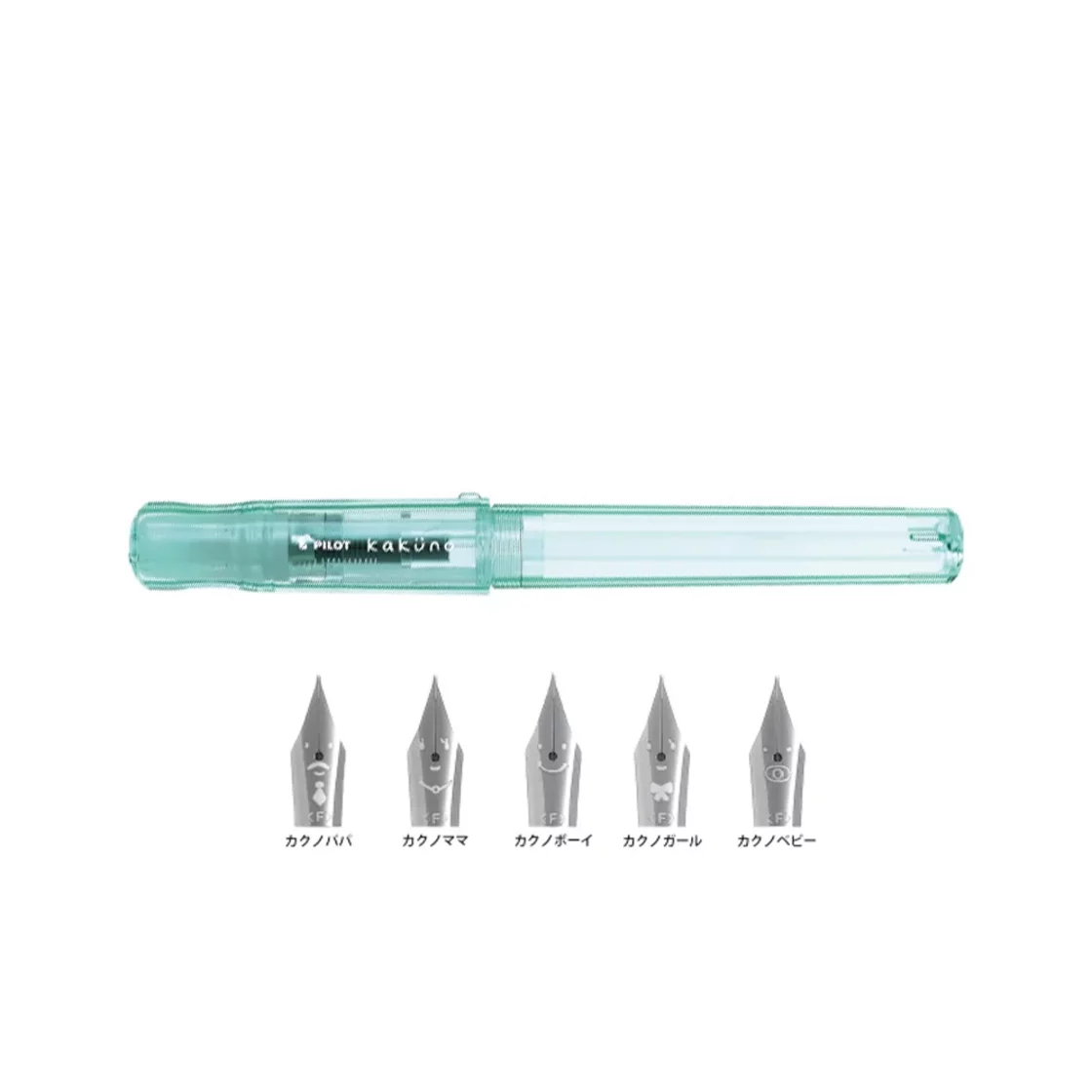 Kakuno Teal Boy Fountain Pen * Pilot M