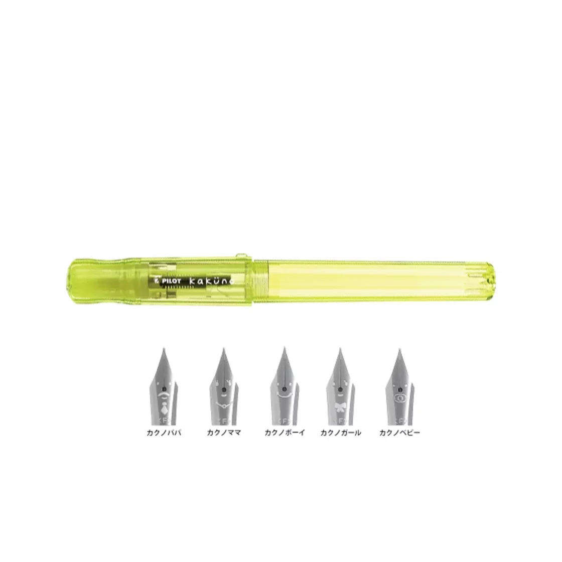 Kakuno Yellow Baby Fountain Pen * Pilot M