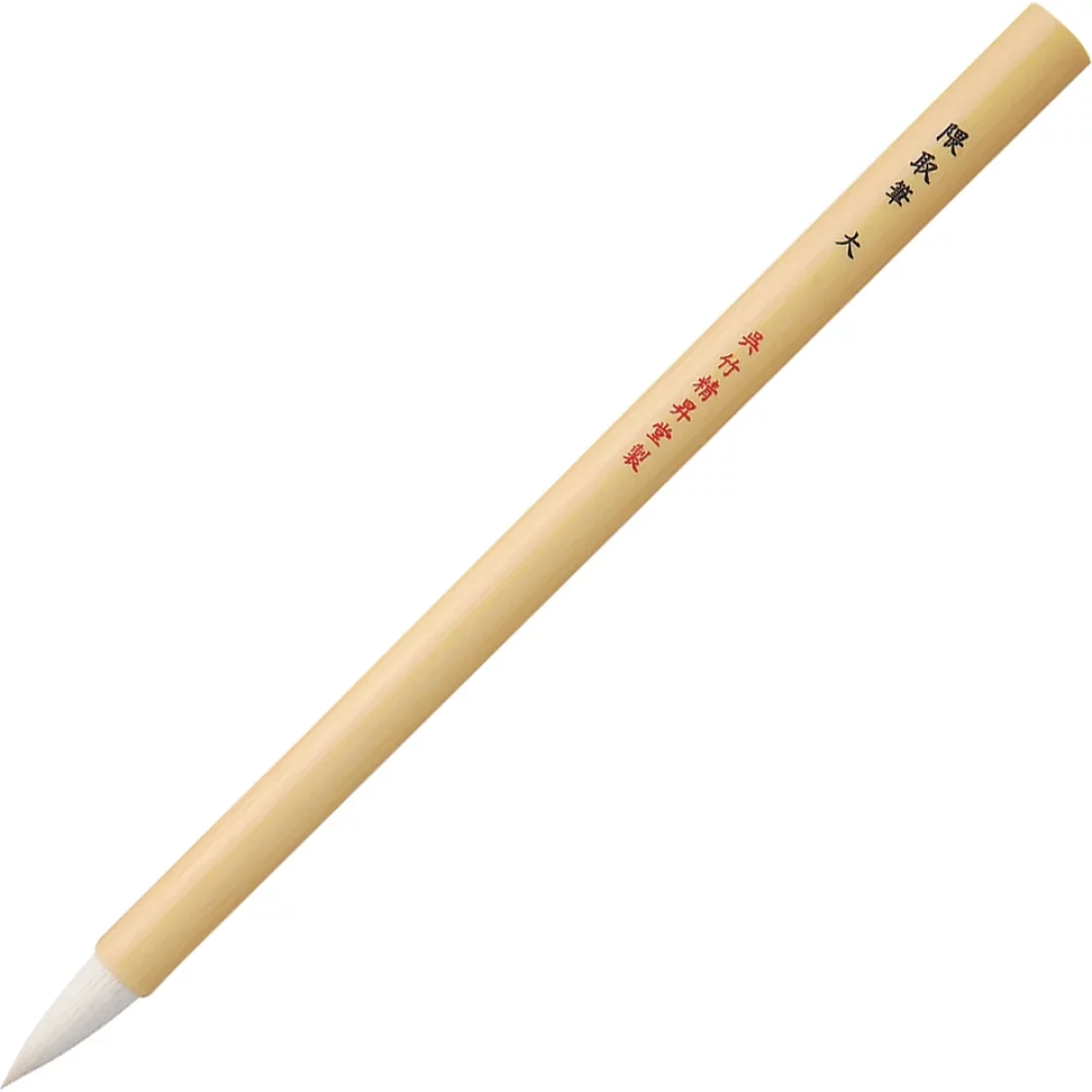 Kuretake Kumadori Brush Large* JG201-15