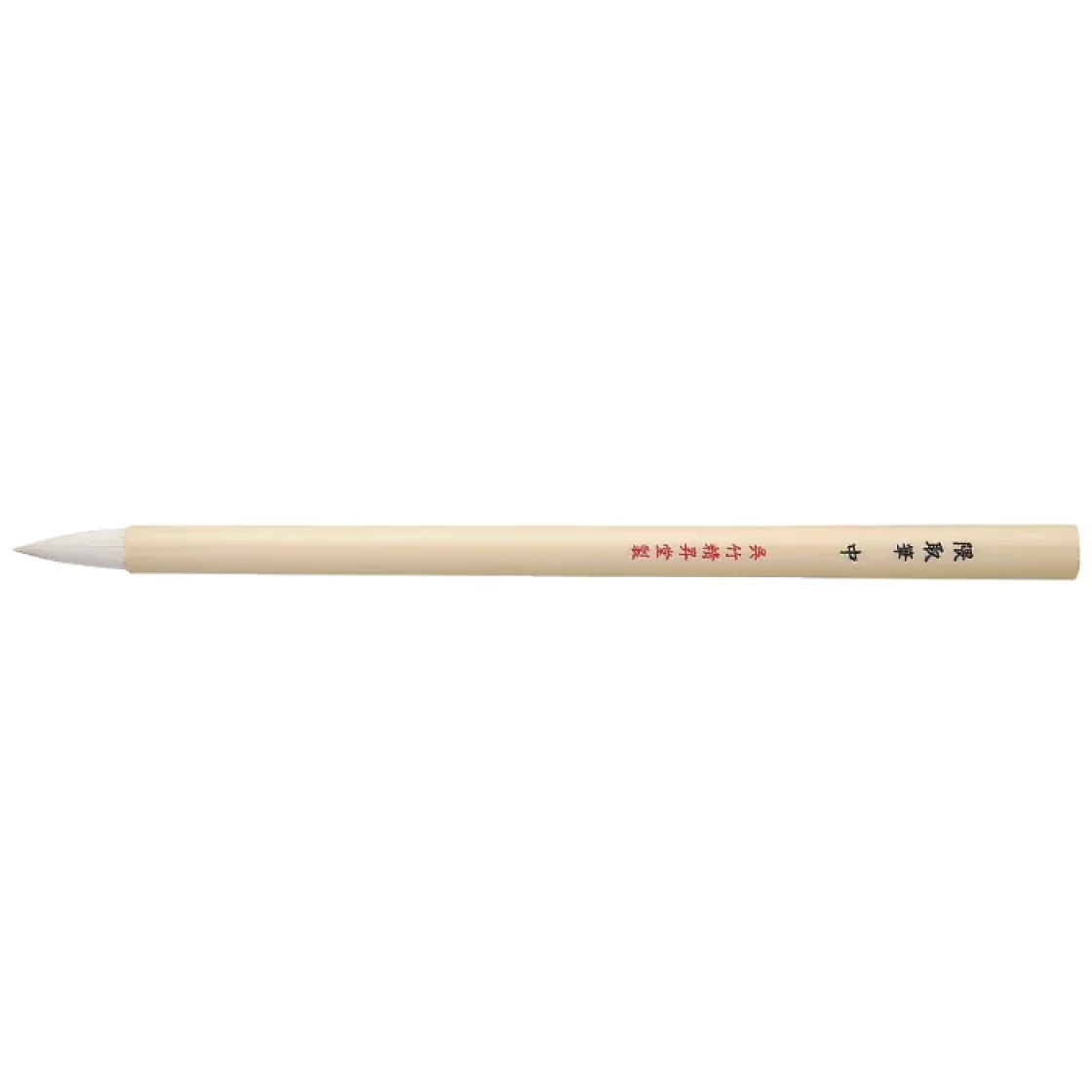 Kuretake Kumadori Brush Medium