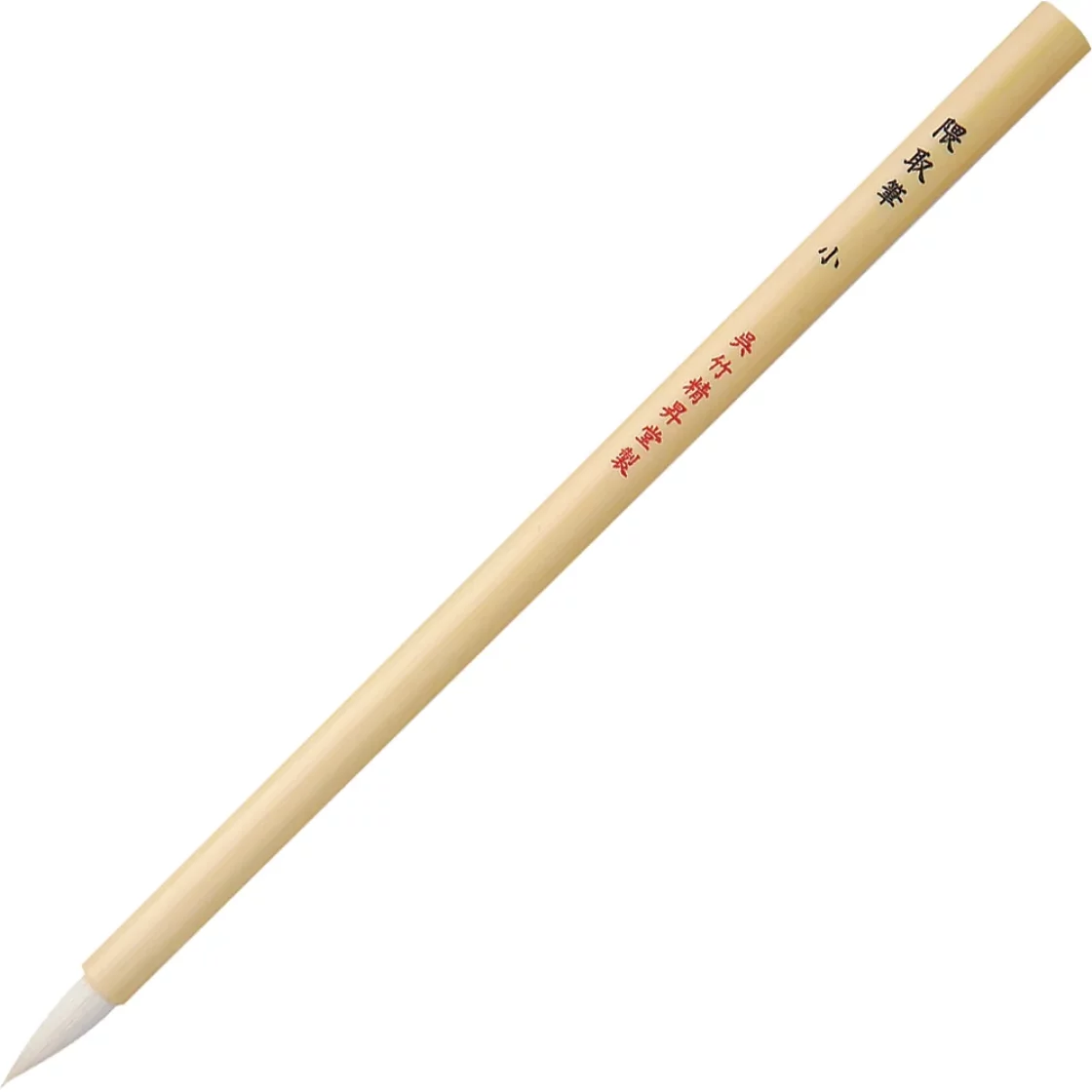 Kuretake Kumadori Brush Small