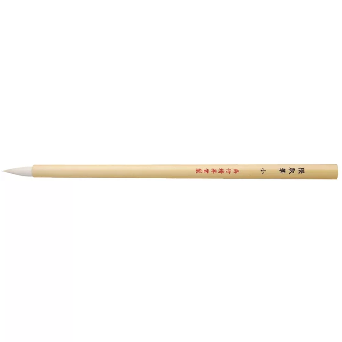 Kuretake Kumadori Brush Small