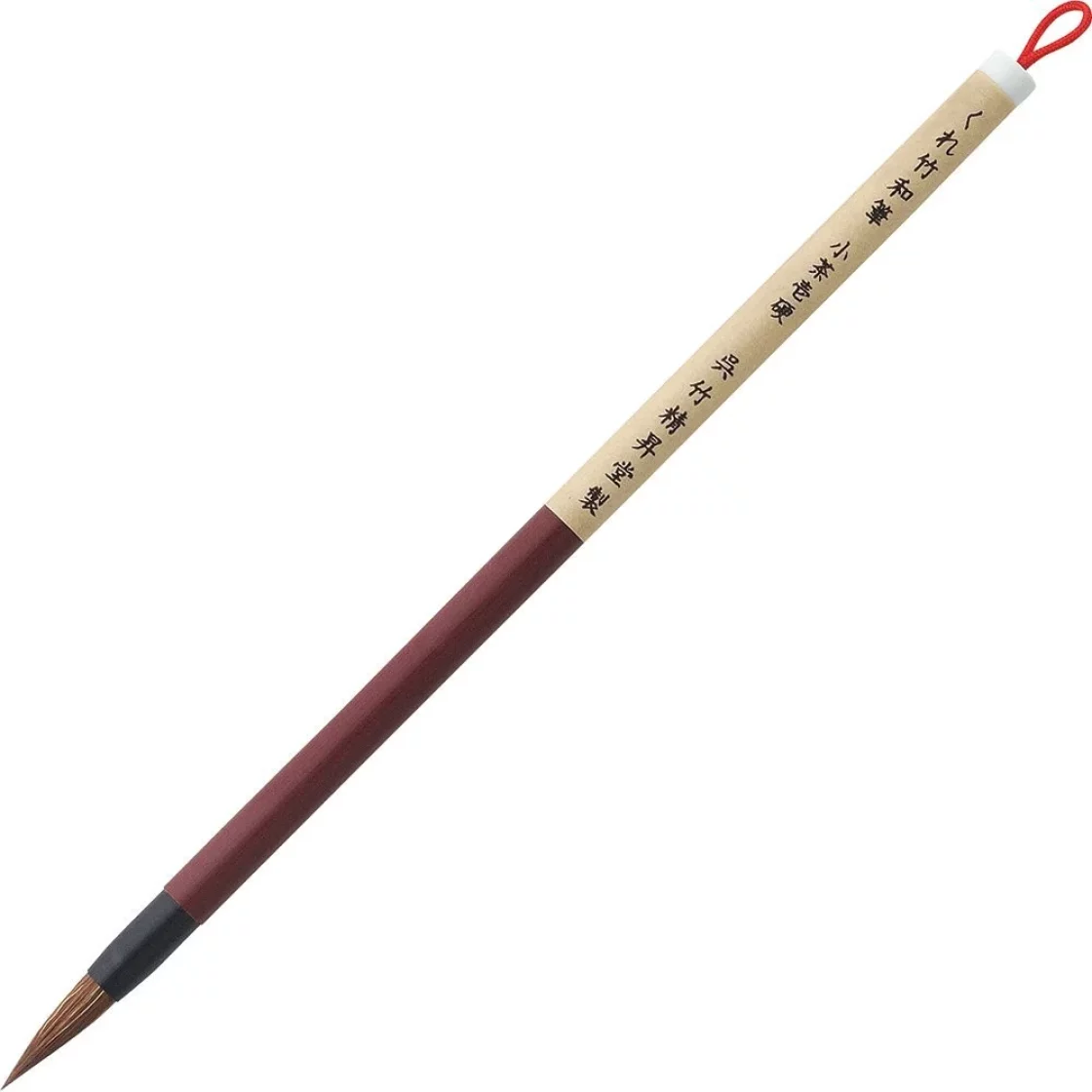 Kuretake Wahitsu Small