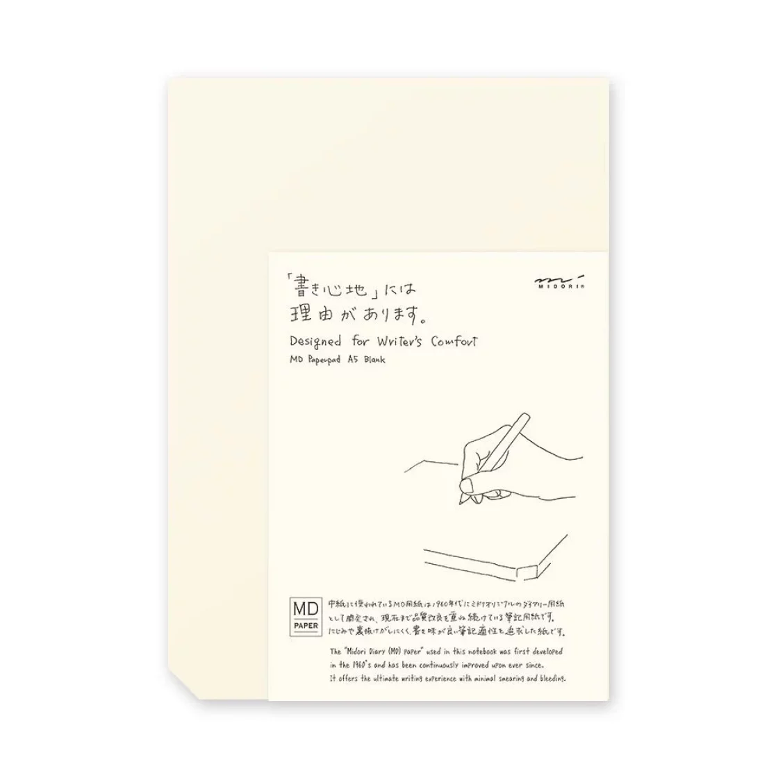 MD A5 writing pad plain * Midori