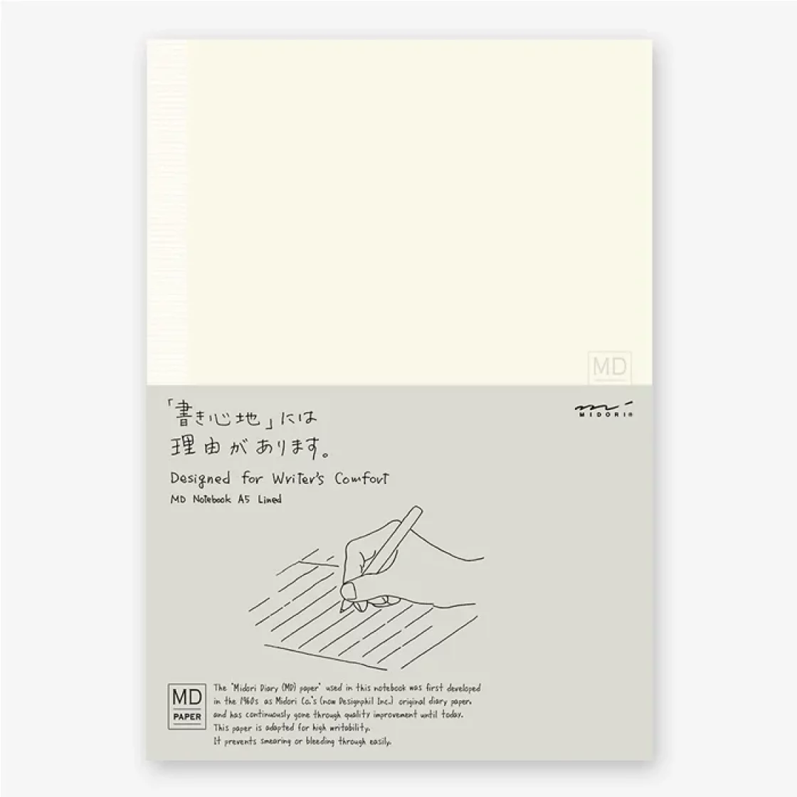 MD Notebook A5 * lined * Midori - MD Regular - Sakura Fountain Pen Gallery