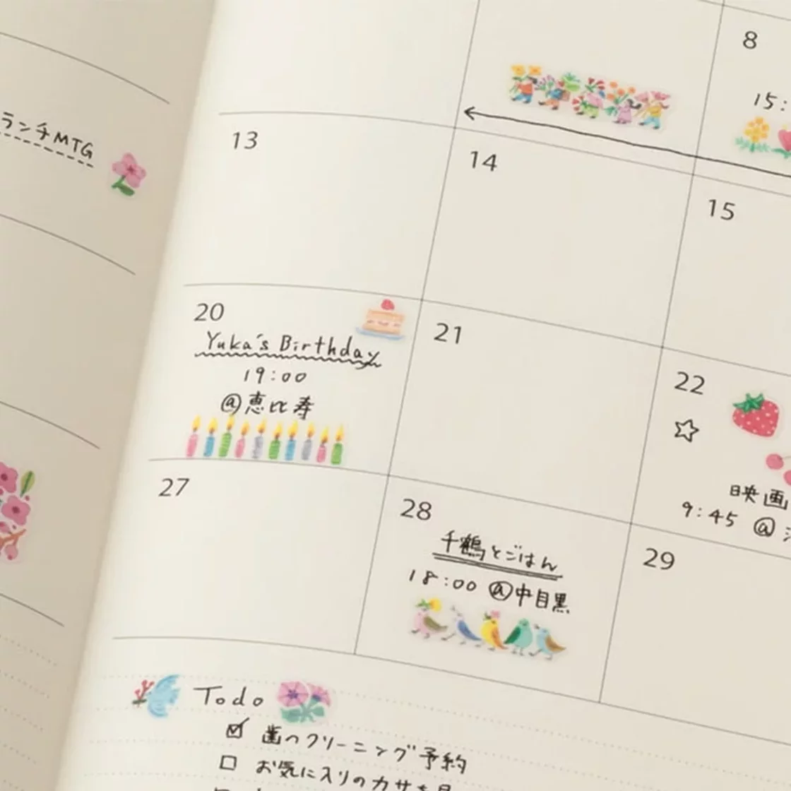 MD42. Stickers Margin Flower * Midori