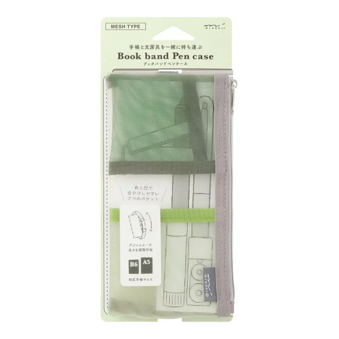 Mesh Book Band Case, Green * Midori