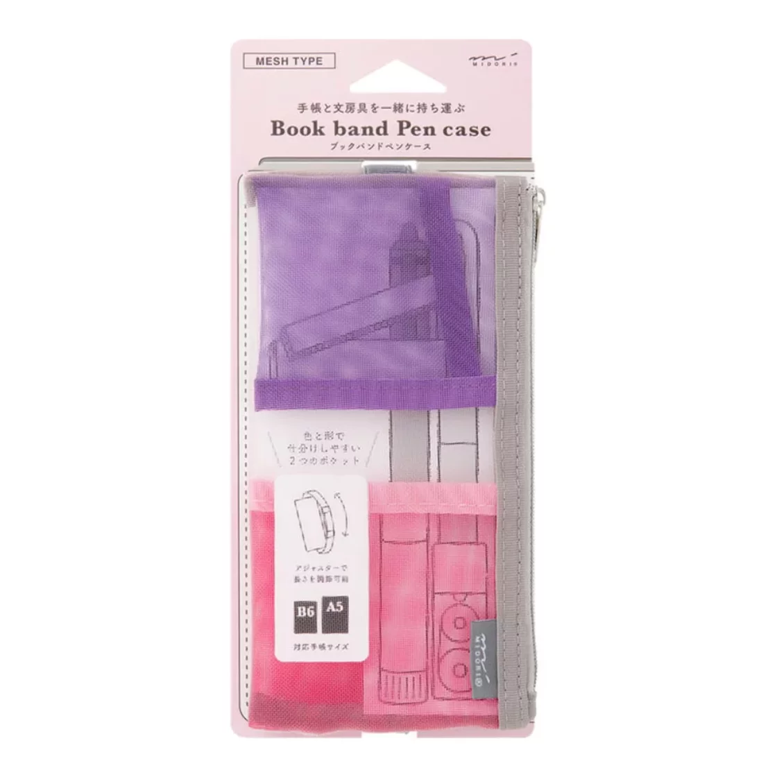 Mesh Book Band Case, Pink * Midori