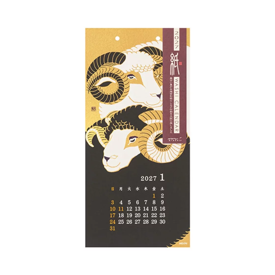 Seasonal Tradition Japanese wall calendar 2027 Small, Echizen Paper * Midori