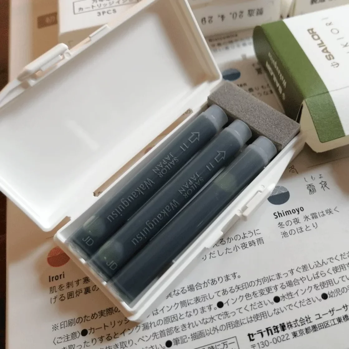 Souten cartridges * Sailor Shikiori ink