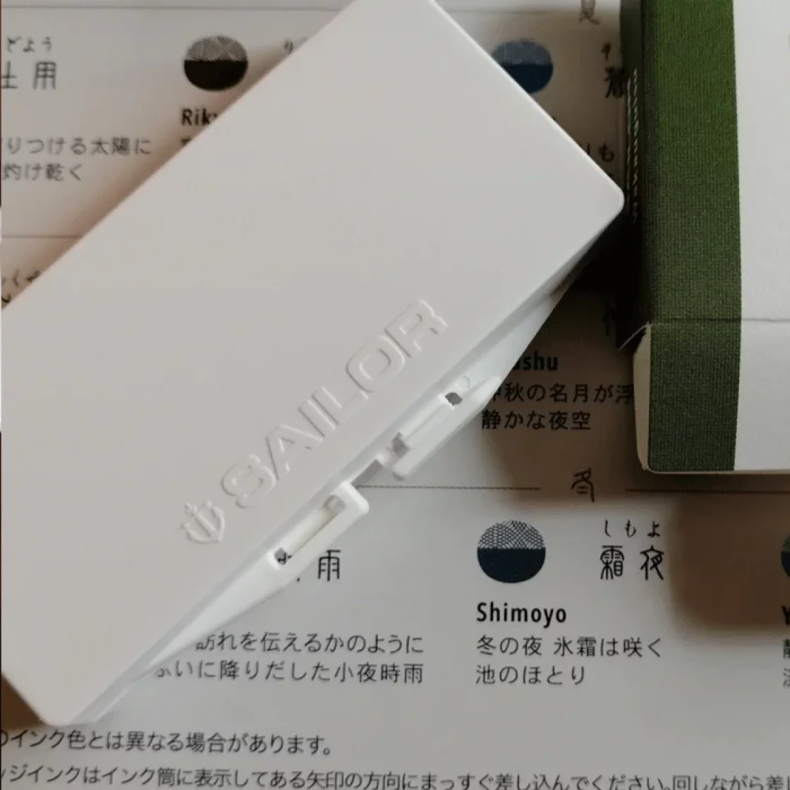 Souten cartridges * Sailor Shikiori ink