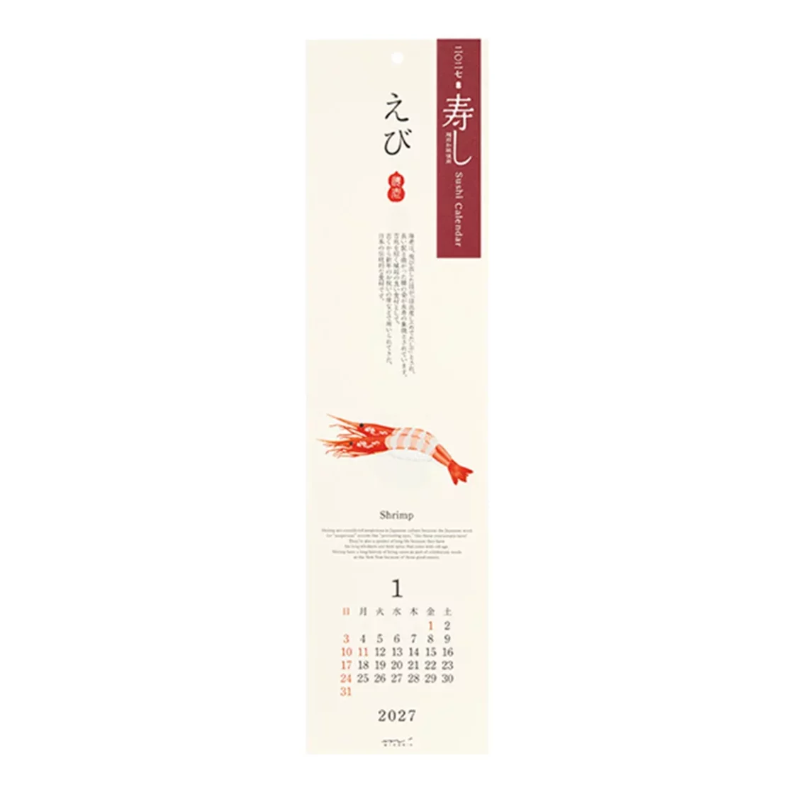 Sushi, Japanese wall calendar 2027, Echizen Paper * Midori